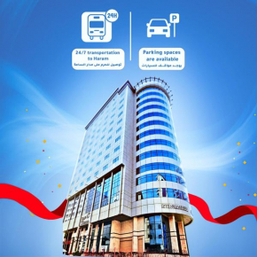 فندق درة الإجابة